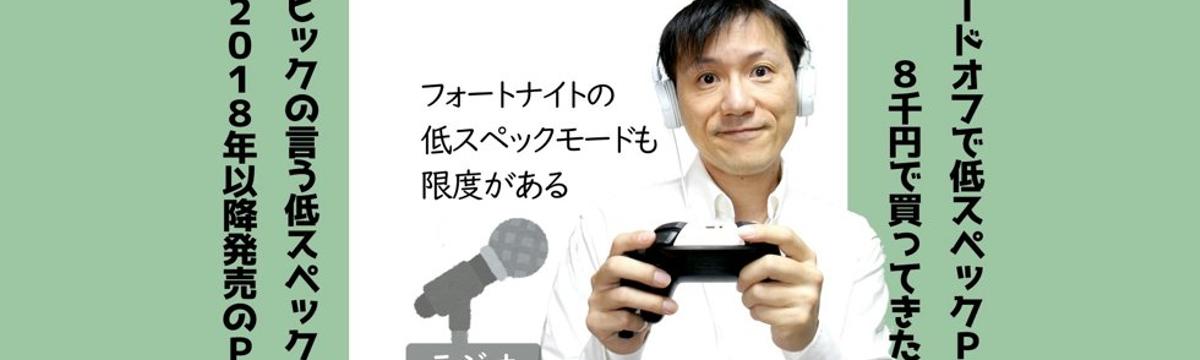 低スペックpcの定義に関する記事一覧 Wantedly Story シゴトを通じて生まれるストーリーを自由に発信