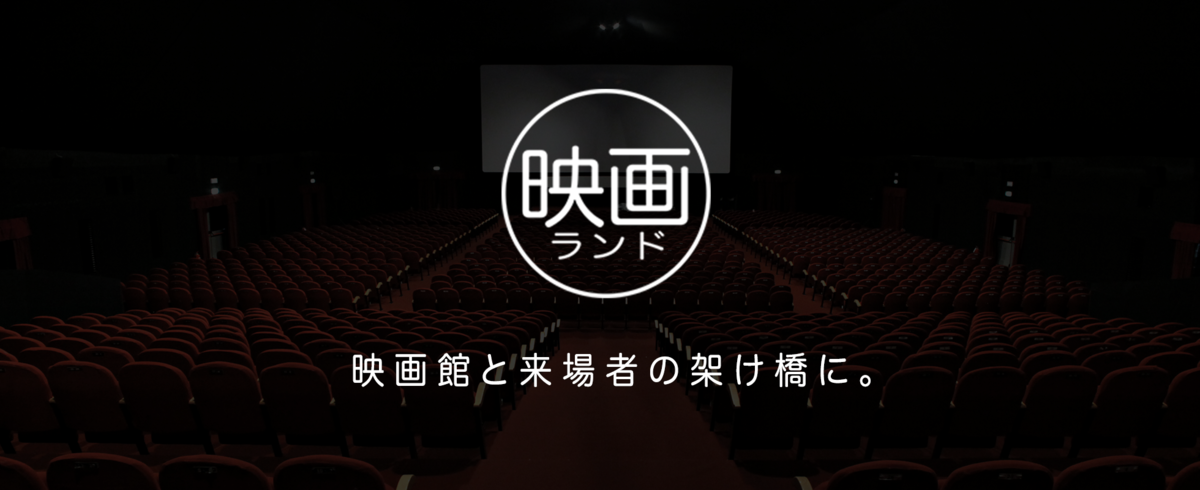 ホットモブ ジャパン株式会社の採用 求人一覧 Wantedly