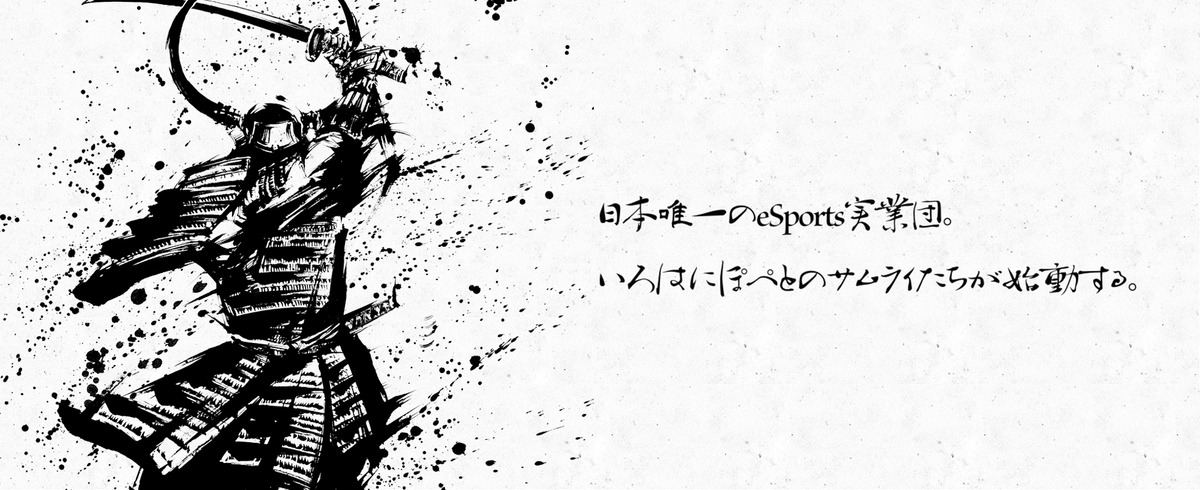 株式会社いろはにぽぺとの採用 求人一覧 Wantedly