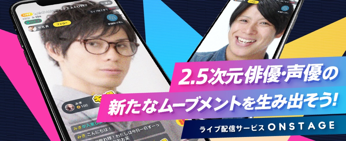 株式会社nagisaの採用 求人一覧 Wantedly