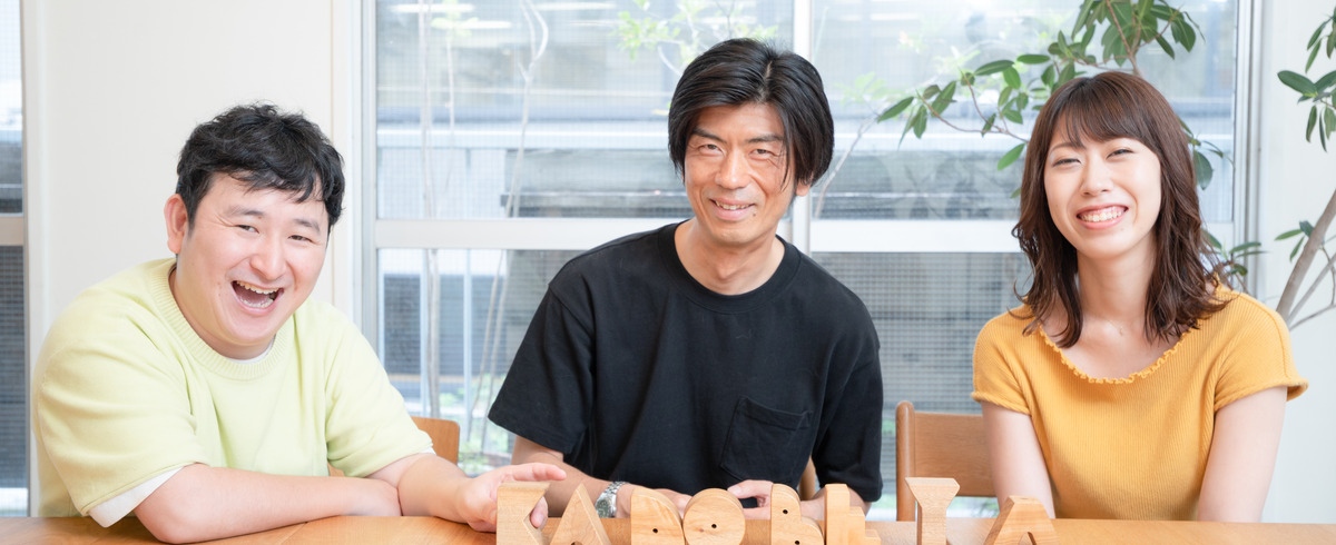 キャリアアップを目指したい若手のフロントエンドエンジニア募集！