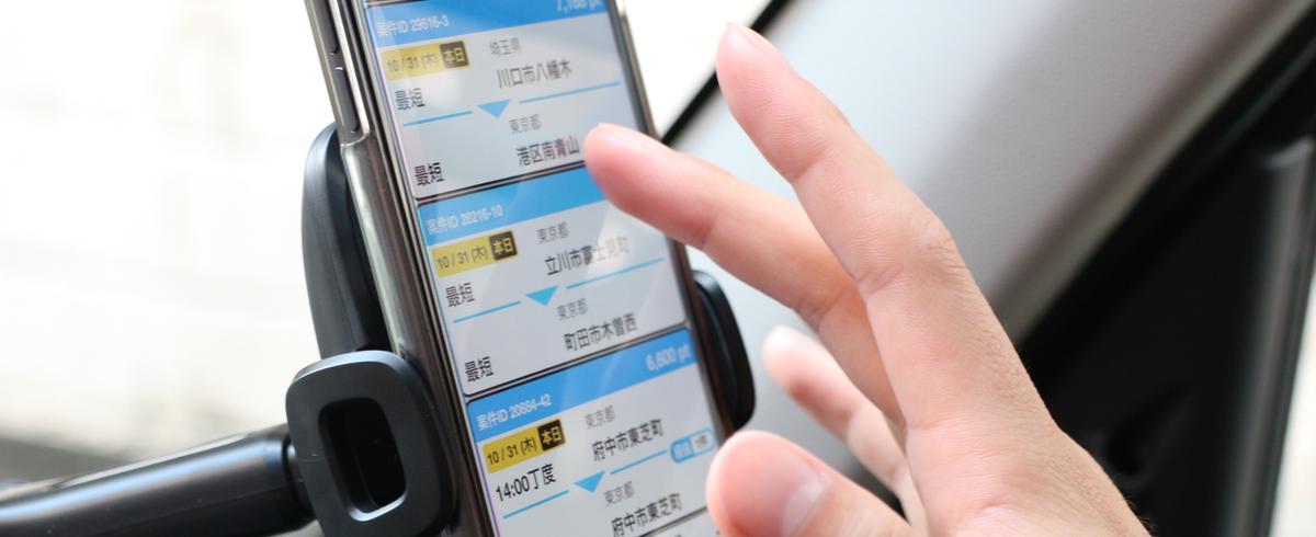 Cbcloud株式会社の募集 採用 求人情報 Wantedly
