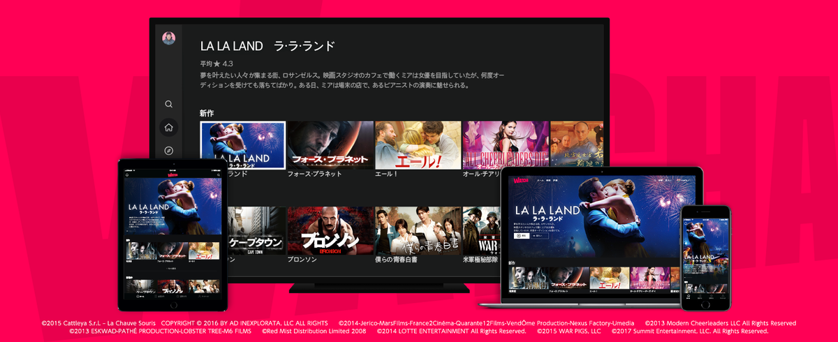 株式会社watcha Japan の採用 求人一覧 Wantedly