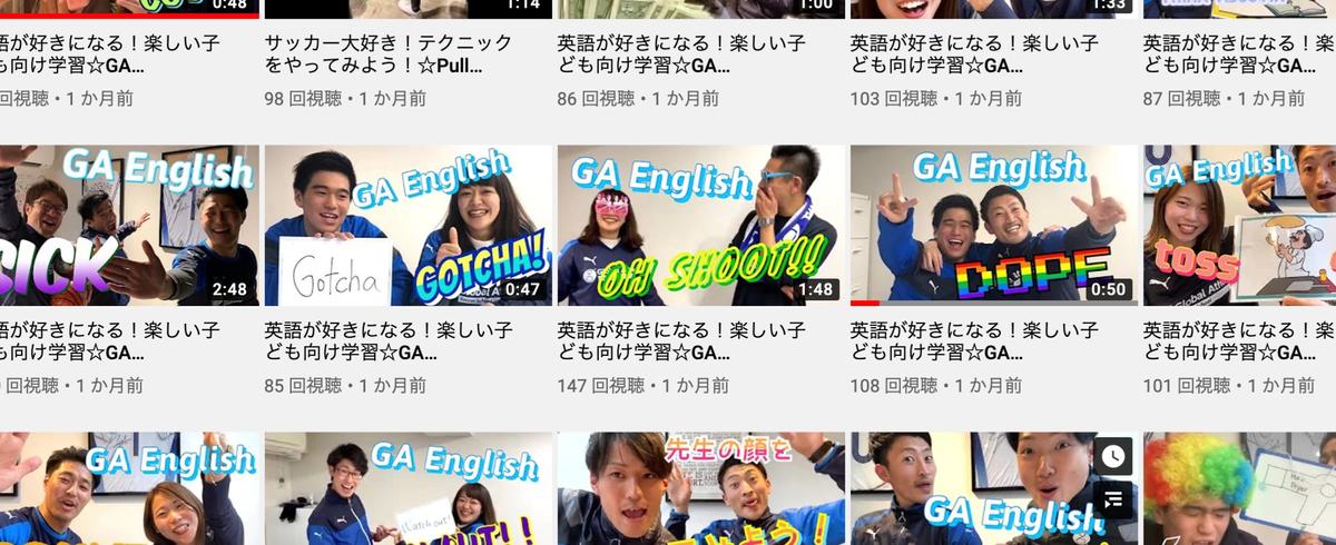 一般社団法人グローバルアスリートプロジェクトの採用 求人一覧 Wantedly