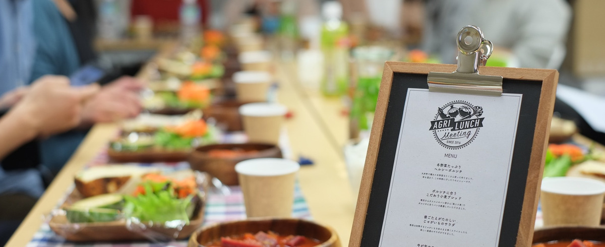 株式会社アグリメディアの採用 求人一覧 Wantedly