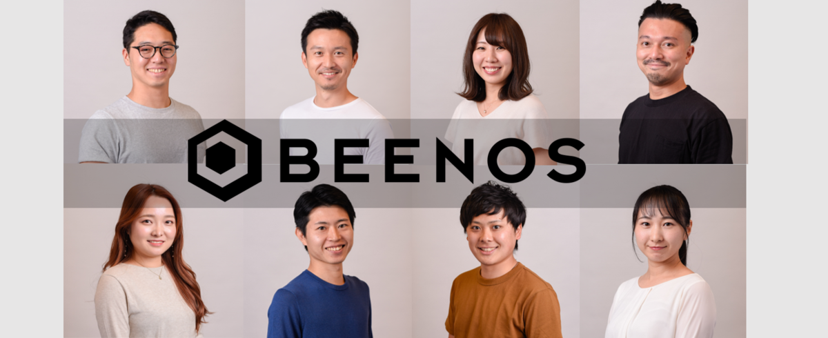 Beenosの採用 求人一覧 Wantedly