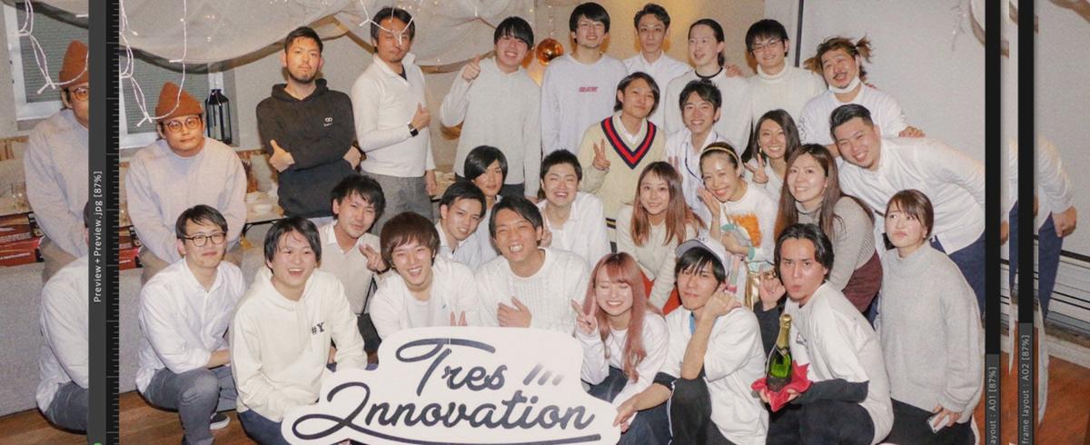 Tres Innovation株式会社の採用 求人一覧 Wantedly