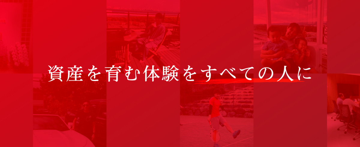 クラウドバンク株式会社の採用 求人一覧 Wantedly