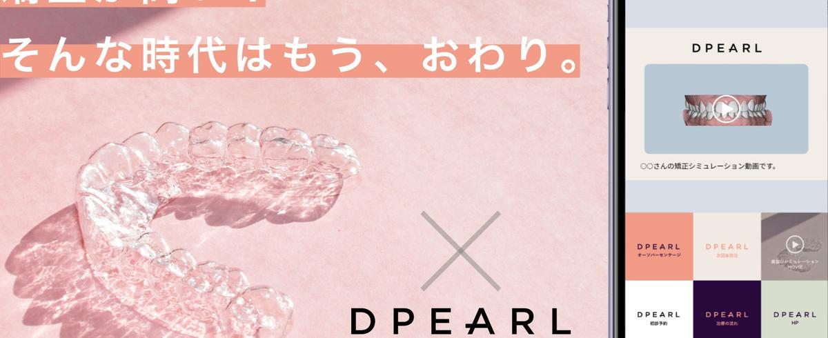 クリエイティブセンスの塊みたいな人おらんかね 株式会社フィルダクト のクリエイティブディレクターの求人 Wantedly