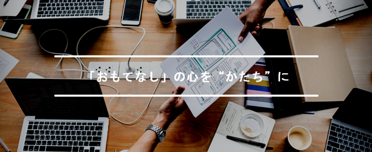 有限会社キーノスロジックの採用 求人一覧 Wantedly