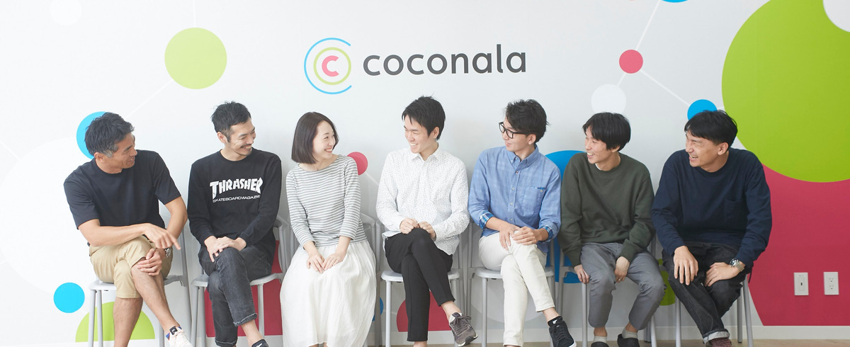 株式会社ココナラの採用 求人一覧 Wantedly