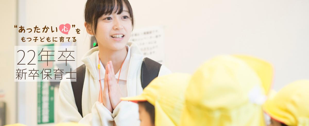 株式会社小学館集英社プロダクションの採用 求人一覧 Wantedly