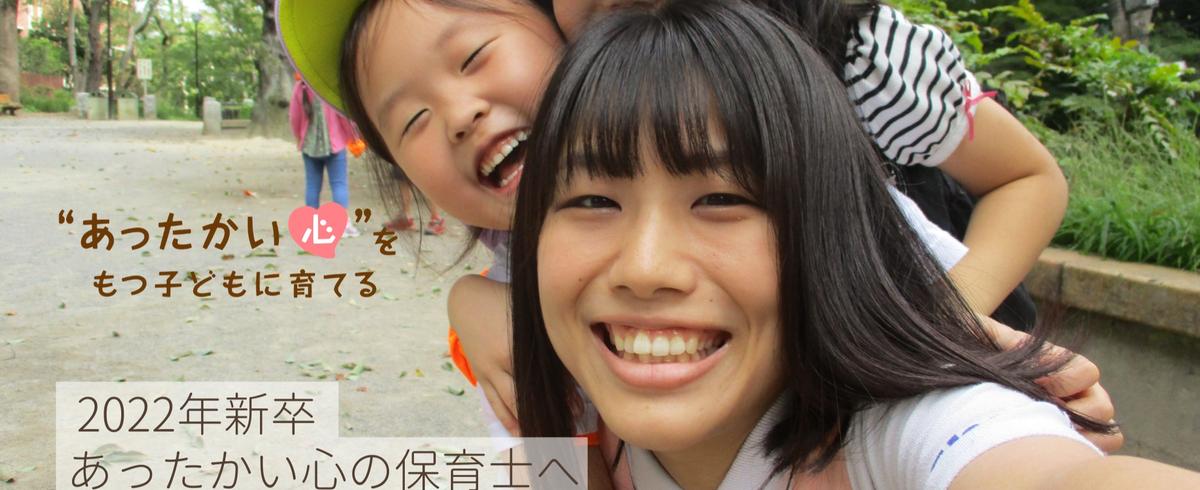 株式会社小学館集英社プロダクションの採用 求人一覧 Wantedly