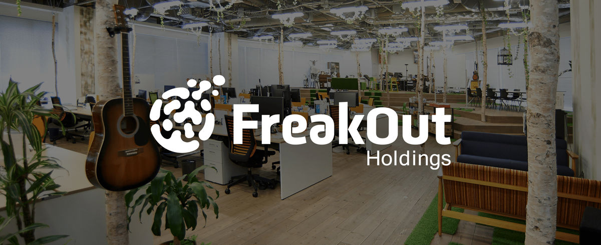 株式会社フリークアウト ホールディングスの採用 求人一覧 Wantedly