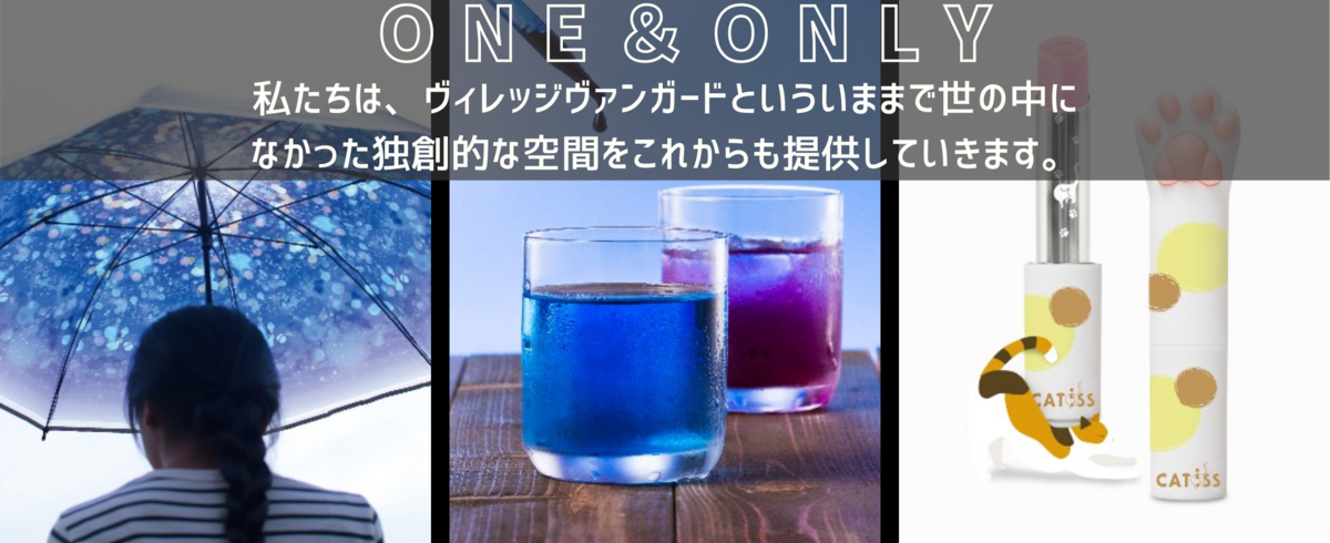 株式会社ヴィレッジヴァンガードコーポレーションの採用 求人一覧 Wantedly