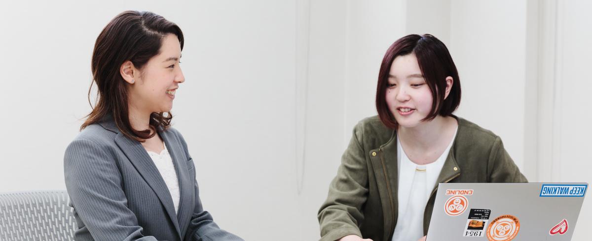 エンドライン株式会社の採用 求人一覧 Wantedly