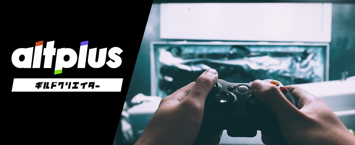 株式会社オルトプラスの募集 採用 求人情報 Wantedly