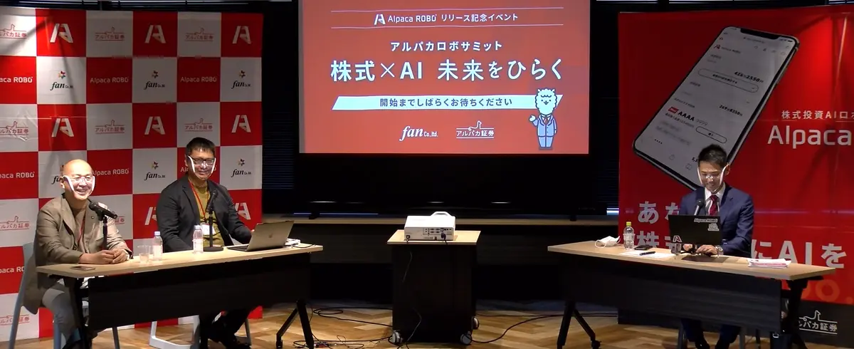 スタートアップらしく、幅広い業務に携わりませんか？シニアエンジニア募集