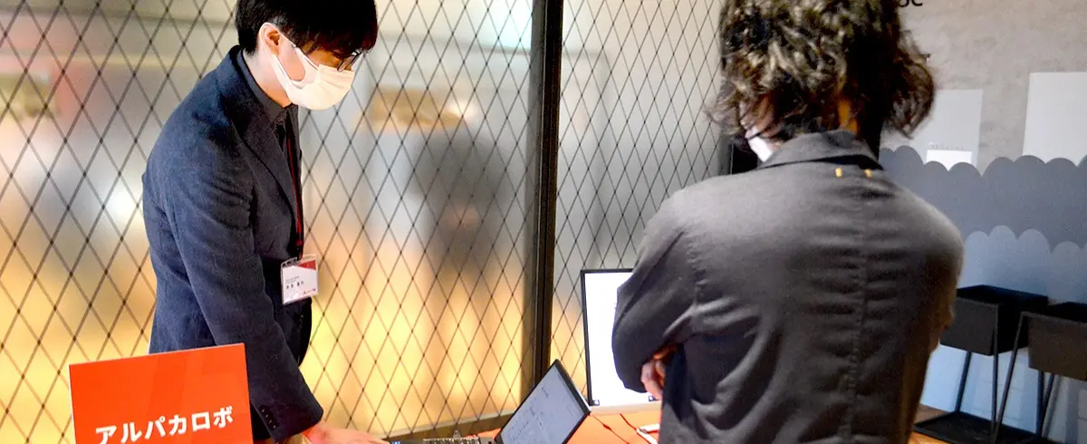 AI・金融の実績を確実に作り続けてきたAlpacaが、サービスローンチ！