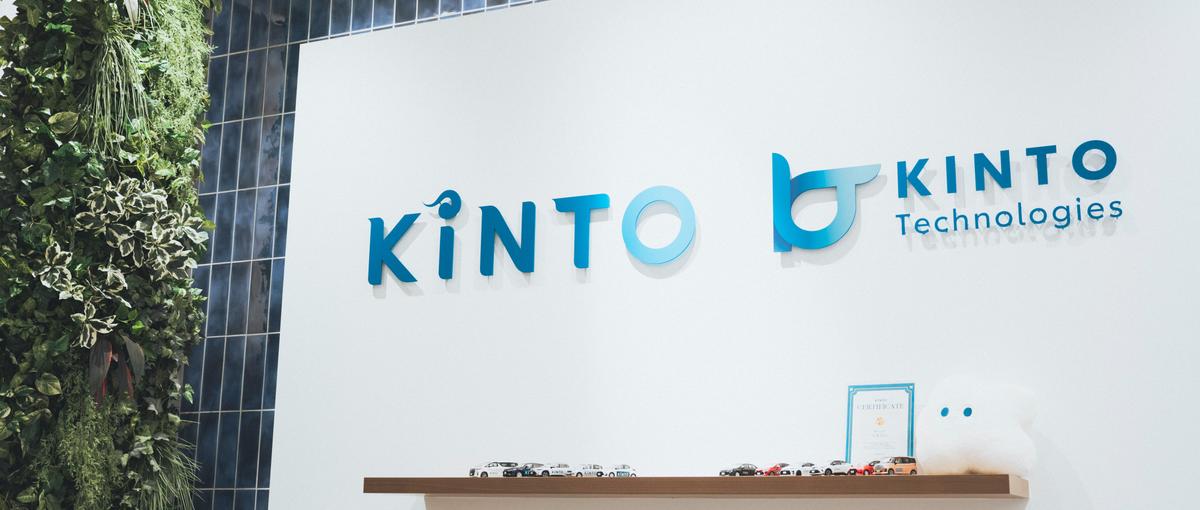 トヨタグループ複数サービスの共通基盤を構築するプロダクトエンジニア募集