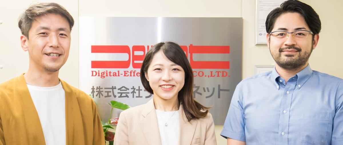 事業成長確実につき営業人材募集を積極展開中！