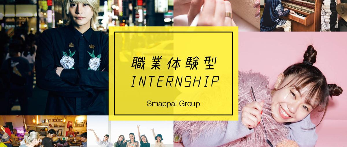 歌舞伎町でコミュニケーションを学ぶ