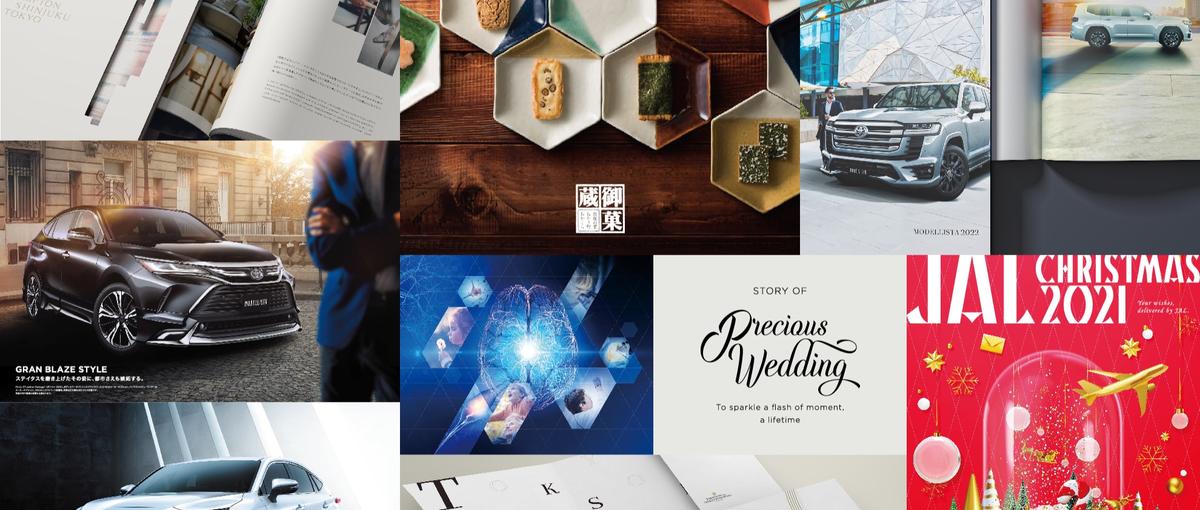 楽しい社風の弊社で個性溢れるメンバーと一緒に働きませんか？