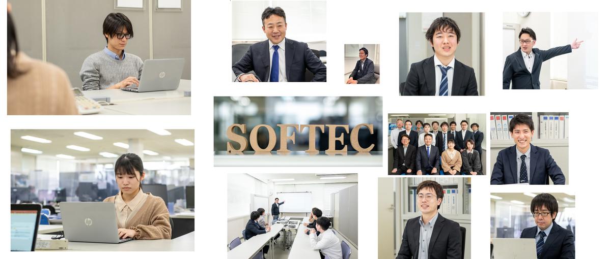 職場は静岡県富士市です。システム運用保守要員募集！自社社員多数で安心。