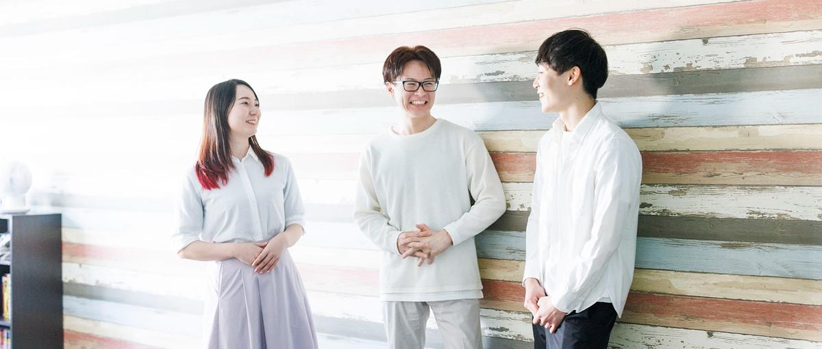 開発経験者をWANTED！働きやすさも、開発の面白みも、追求できます