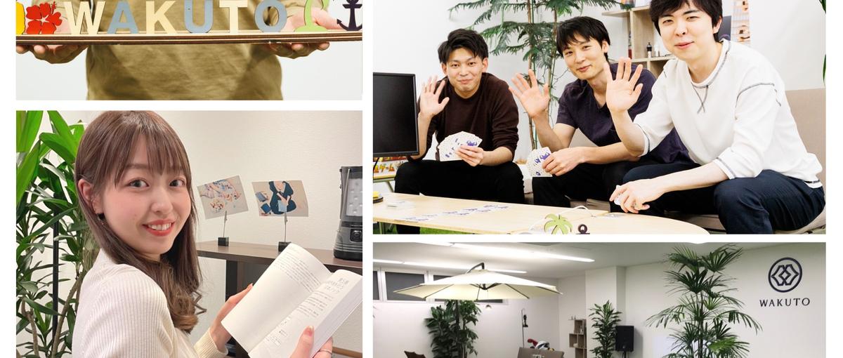 人と企業を、あなたが繋ぐ。人に喜ばれる仕事がしたいSES営業メンバー募集！