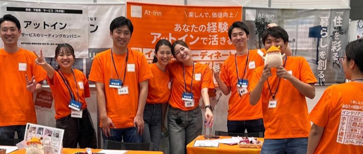 抜群のチームワークで事業拡大！熱いハートを持ったメンバーを募集！