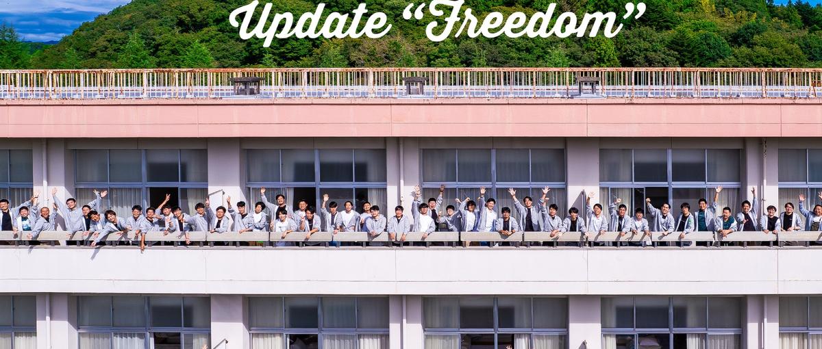 新卒・第二新卒｜地域×事業開発で社会を変えたいメンバー募集！