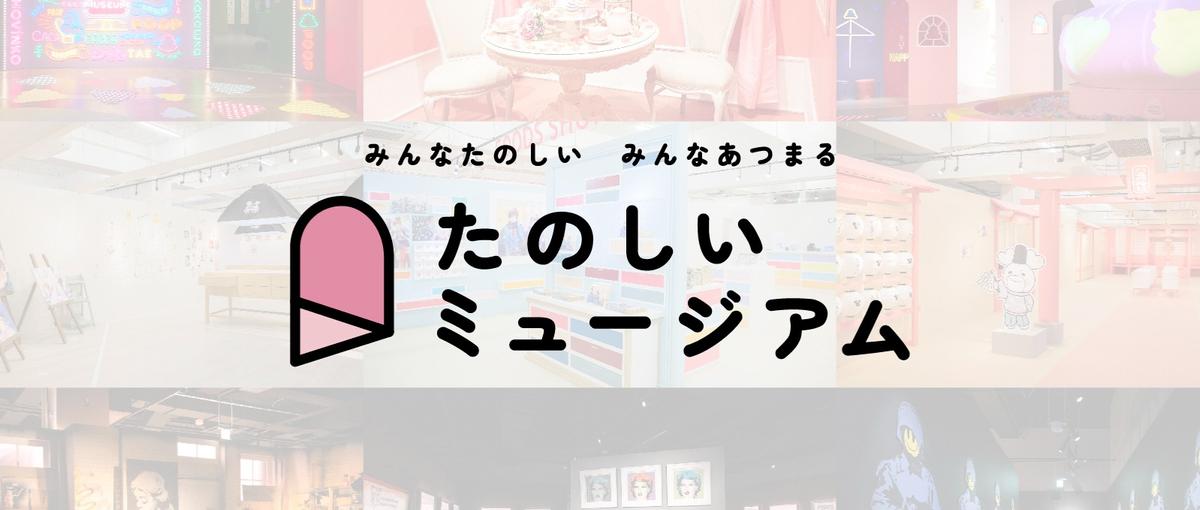 エンタメ企画プロデュース会社の社長アシスタント募集！