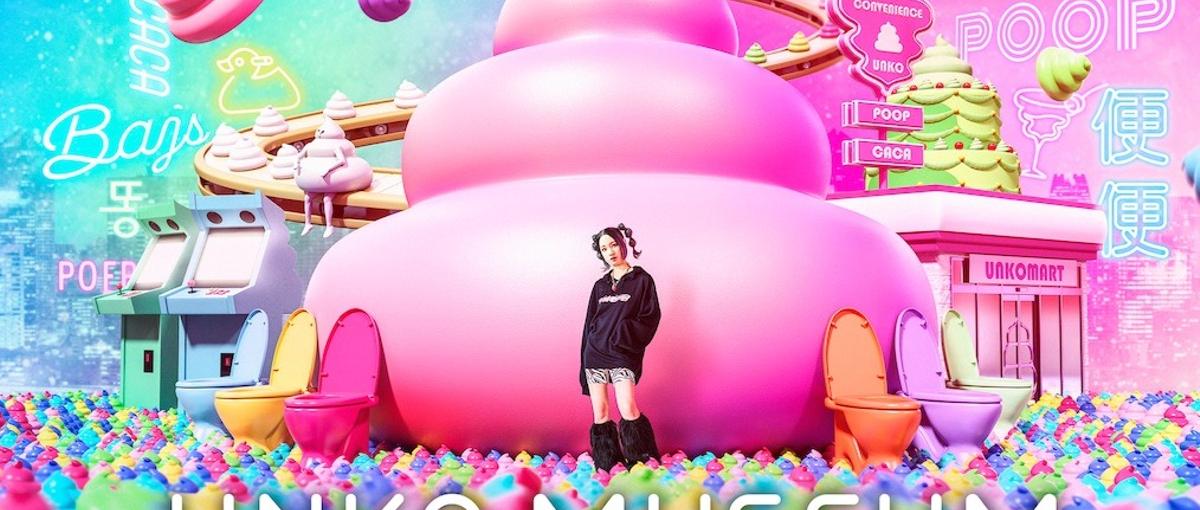 話題のエンタメ施設の責任者！うんこミュージアムの店舗マネージャーを募集！