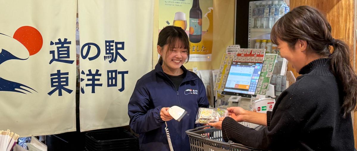 地域産業支援 / 地産商品の流通の最大化を目指す事業推進担当 / 地域移住