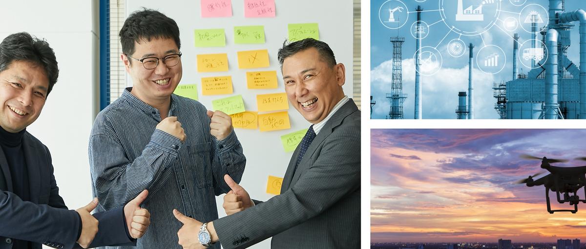 オープンポジション｜社会実装を支える新サービスの開発に携わりませんか？