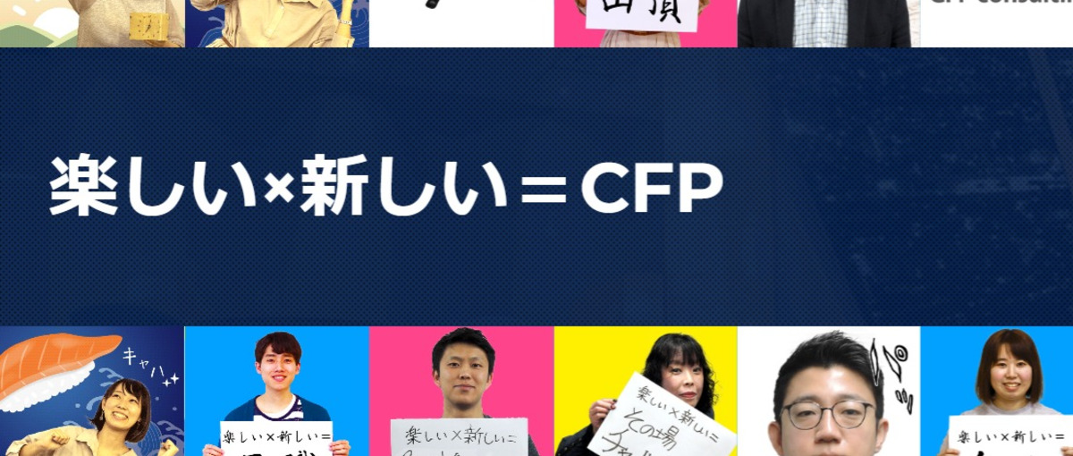 長期インターン募集！デジタルマーケを学んで就活無双しませんか？