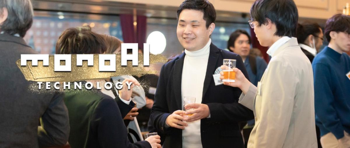 インフラエンジニア募集！メタバース空間を根幹から構築し運用する！