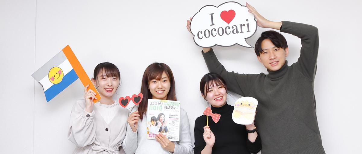 第二新卒募集｜保育業界は私が救う！そんなアツいコンサルタント、求めてます。