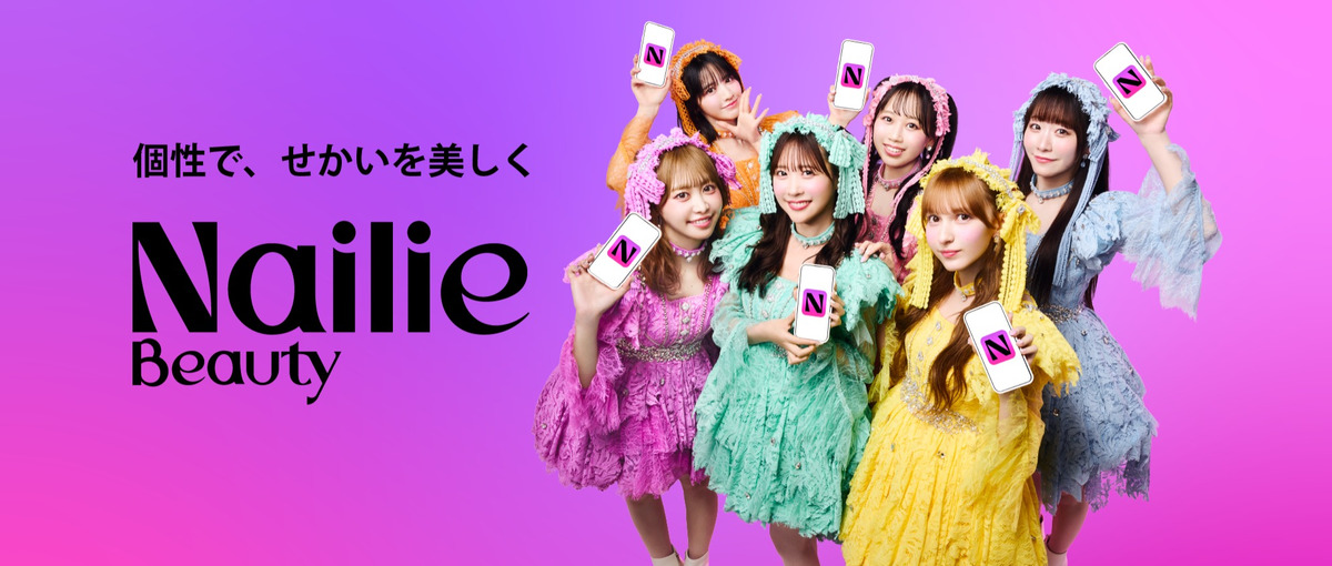 人気ネイルアプリのユーザー体験を変えるアプリUXデザイナー募集