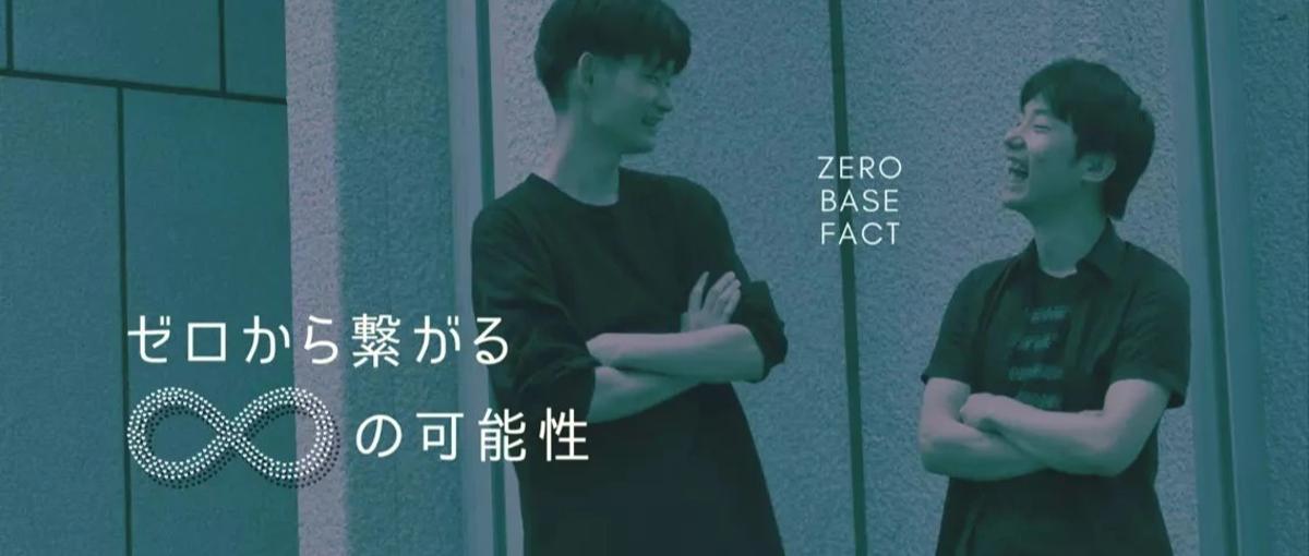 社員の意見が反映される会社で働きたいエンジニアwanted!!