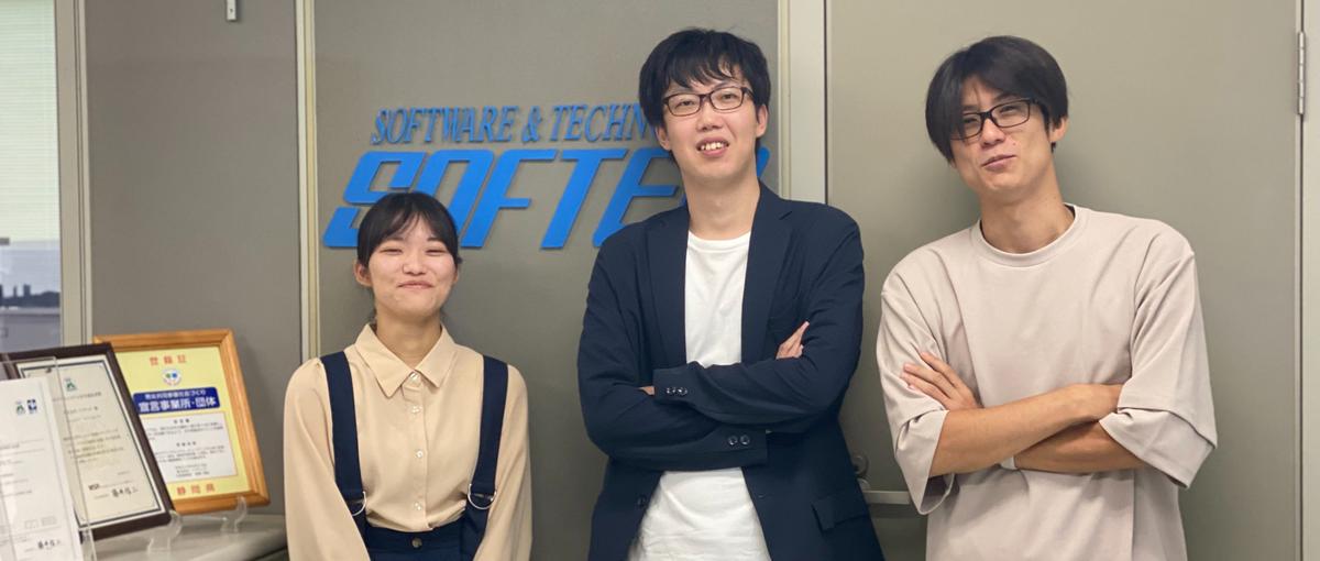 大手自動車部品製造業向け業務アプリ開発エンジニア募集！