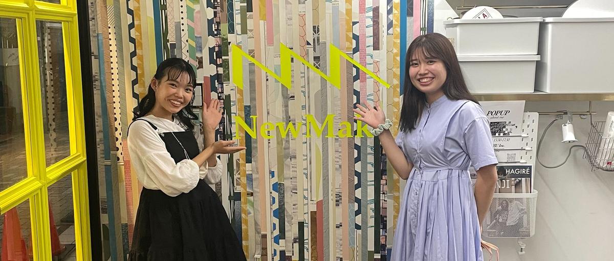 コミュニティに寄り添うSNS企画・運用者を募集