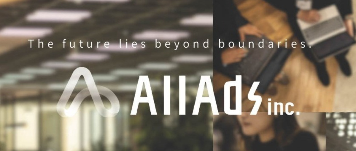 広告戦略の上流から携われる！課題解決にコミットするコンサルタント募集