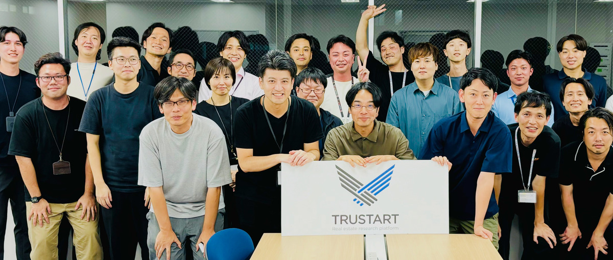 27～29卒積極採用中！規模急拡大の不動産テックで長期インターン生を募集！