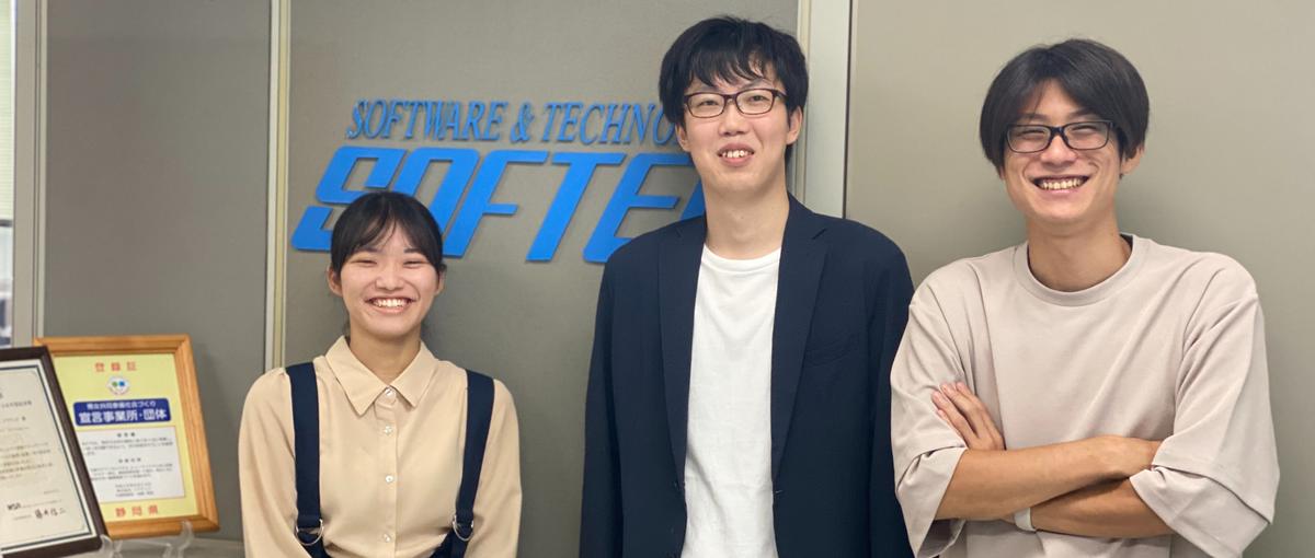 管理システム数100以上！　色々なシステムに携わってみませんか？