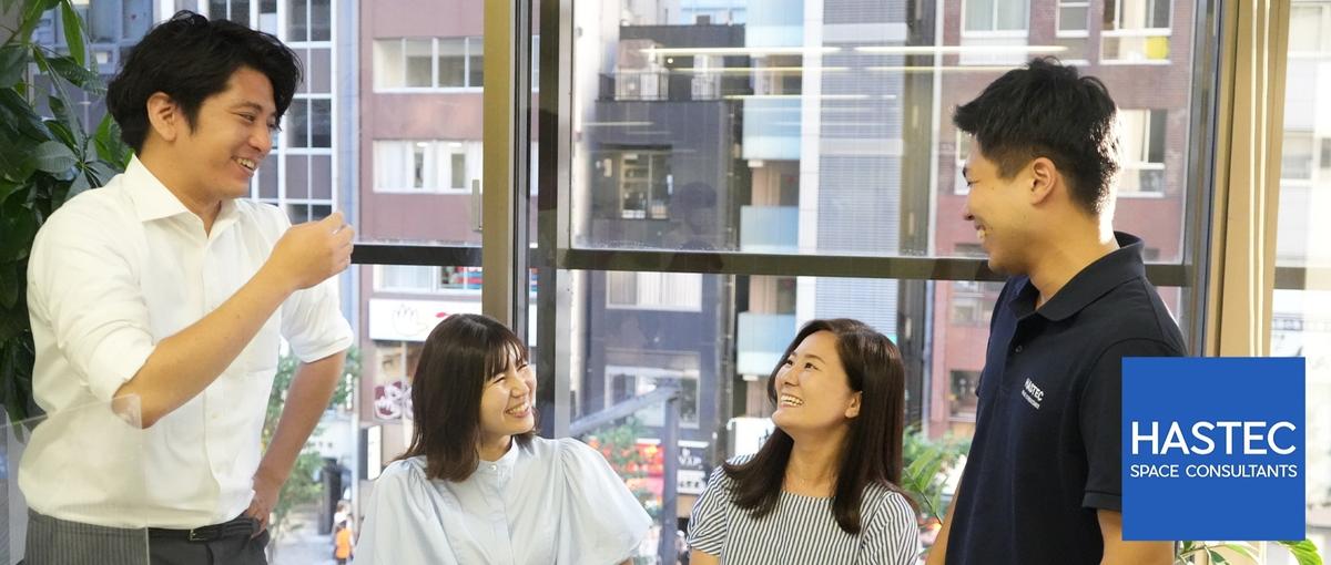 渋谷勤務｜人と話すことが大好きな方、大募集！