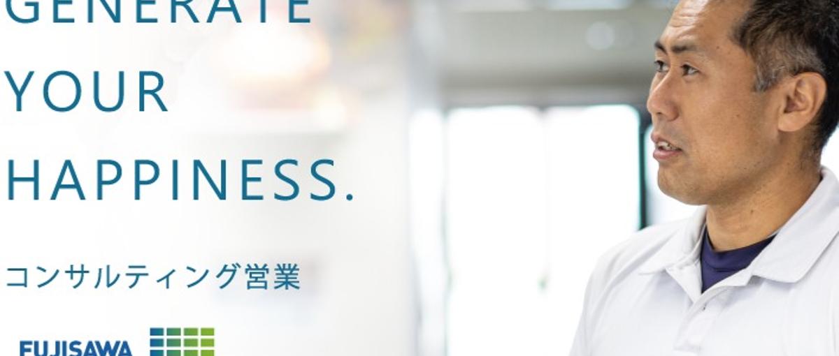 BtoBセールスに興味ありませんか？ぜひ一度お話を聞きに来てください！