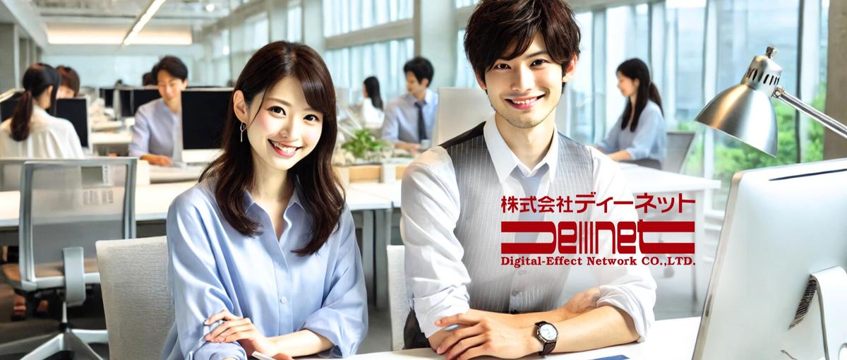 クラウドコンサルタント｜お客様にとことん寄り添いたい学生さんWanted！