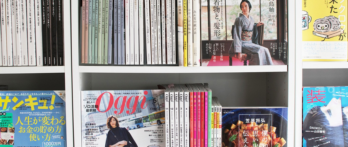 装苑やOggiなどの有名雑誌多数！グラフィックデザイナーを募集！
